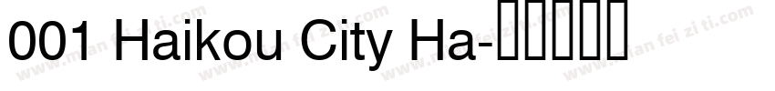 001 Haikou City Ha字体转换